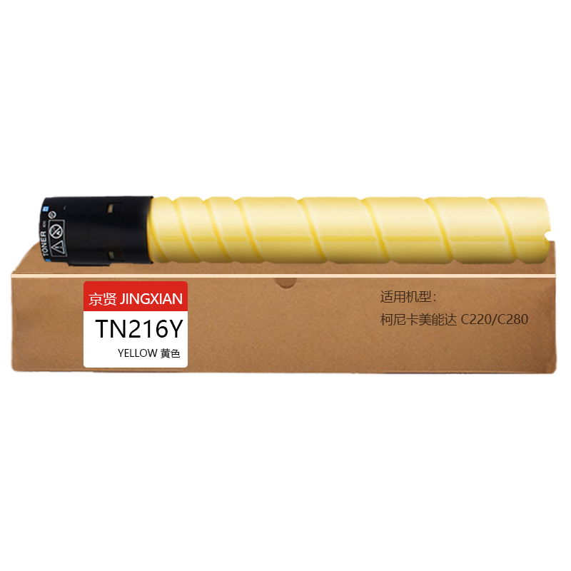 京贤TN216Y黄色粉盒适用柯尼卡美能达 C220/C280一支