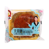 特莱雅加热恒温杯垫(颜色随机)