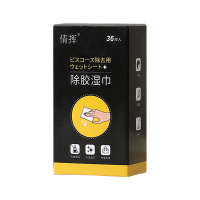 除胶湿巾不干胶汽车粘胶家用多功能去除双面胶玻璃清除胶印清洁剂C1918苏宁极物