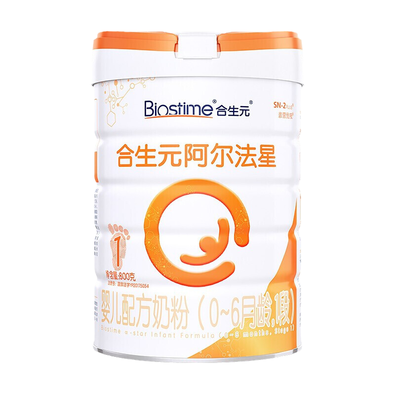 合生元(BIOSTIME)阿尔法星 1段800g(0-6个月)婴儿配方奶粉 欧洲原装进口 800克