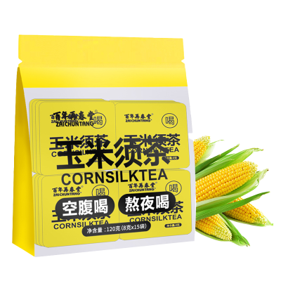再春堂玉米须茶120g(8g*15袋)女性苦荞麦熬夜利水不肿花茶独立小包装养生茶