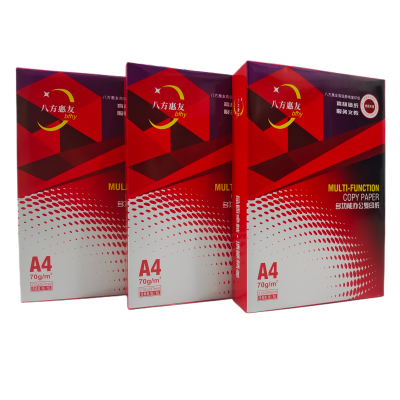 宣皇 八方惠友A3打印纸80g 500张/包复印纸电脑打印纸办公用品白纸草稿纸八方惠友A3 80G 4包/箱