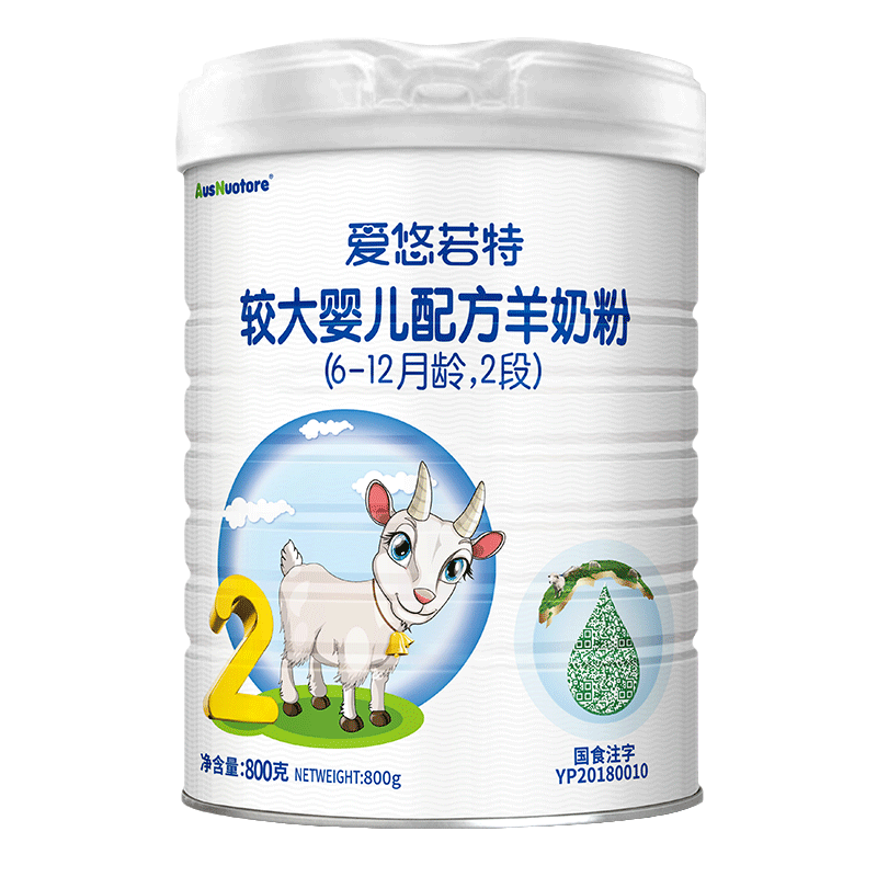 爱优诺(AusNuotore)爱悠若特较大婴儿配方羊奶粉2段6-12个月800g罐装
