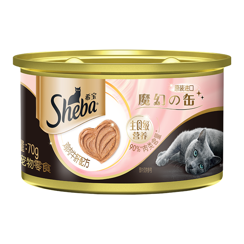 希宝精选鸡肉牛肝配方进口成猫宠物零食慕斯罐70g*12罐装