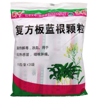 [5包装]蜀中 复方板蓝根颗粒15g*20袋 清热解毒 凉血 风热感冒 咽喉肿痛