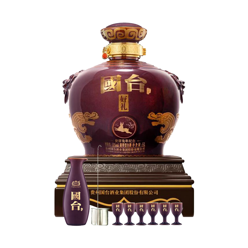 [官方自营]国台 年度生肖纪念酒53度5L 十斤大坛整箱装酱香型白酒 高度白酒 癸卯兔年 纪念坛