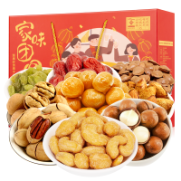姚生记家味团圆零食大礼盒1.401千克坚果炒货年货礼9袋装