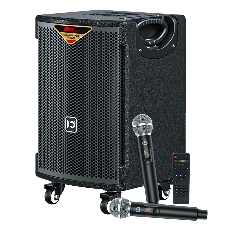 十度(ShiDu) 十度声霸B8户外音响大功率广场舞拉杆移动音响便携式蓝牙音箱无线话筒 B8