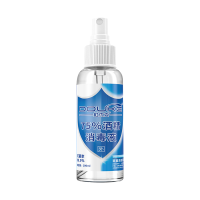酒精喷雾消毒液100ml便携家用杀菌室内乙醇消毒水衣物杀菌免洗手液 1瓶装