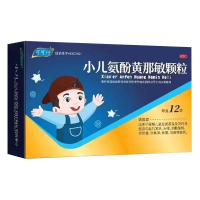 3盒装]可可仔 小儿氨酚黄那敏颗粒 3g*12袋 儿童发热头痛 普通感冒流行性感冒四肢酸痛打喷嚏流鼻涕鼻塞咽痛 颗粒剂
