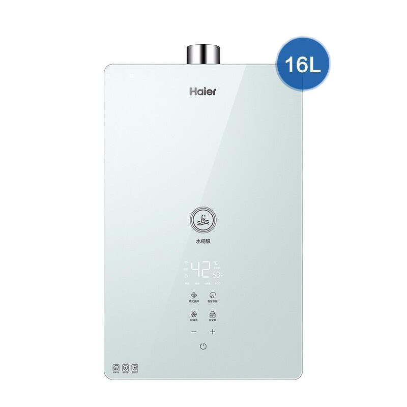 海尔(Haier)燃气热水器16升 天然气水伺服恒温智护自洁智慧物联 JSQ30-16TES(12T)云影U1 晴空蓝