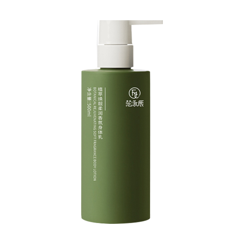 身体乳植物精卒补水保湿滋润持久留香秋冬防干痒润肤防裂男女正品