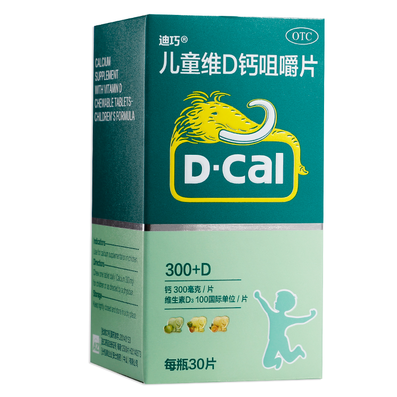 迪巧 儿童维D钙咀嚼片30片/瓶 儿童钙补充