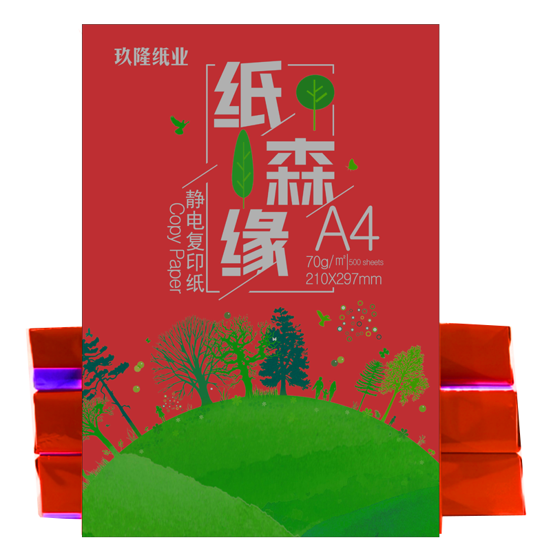 纸森缘复印纸80g/A4(6包×500张 )