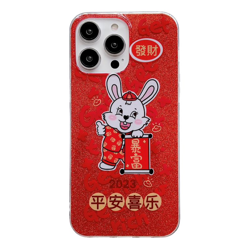 魅爱琳 iPhone14 Pro Max/苹果13手机壳Plus保护套外壳 新年兔卡通 全包轻薄防摔软 平安喜乐闪粉时尚