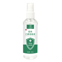 75%酒精消毒喷雾便携装杀菌消毒乙醇消毒液