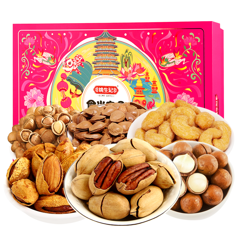 姚生记980克食光宝盒坚果礼盒坚果炒货年货礼混合坚果