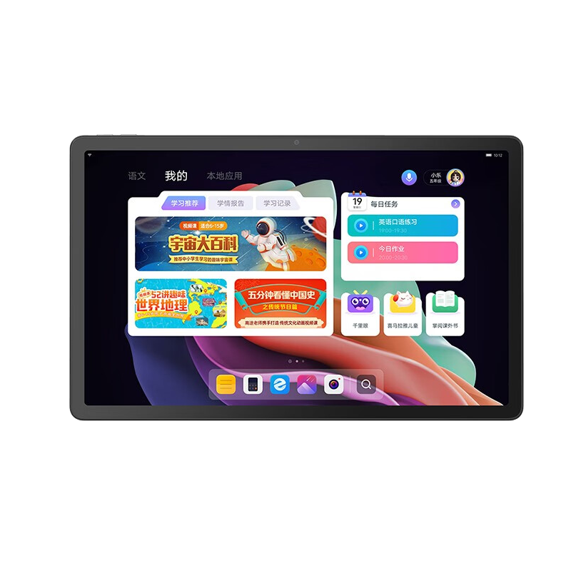 联想(Lenovo)平板小新Pad Plus 11.5英寸影音娱乐办公学习平板电脑 天骄学堂 2k 120Hz 6GB+128GB WIFI 暗夜绿色