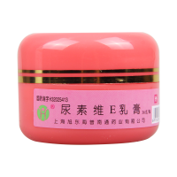 [2盒]海尔斯尿素维E乳膏15%*36g/盒*2盒用于手足皲裂角化型手足癣引起的皲裂