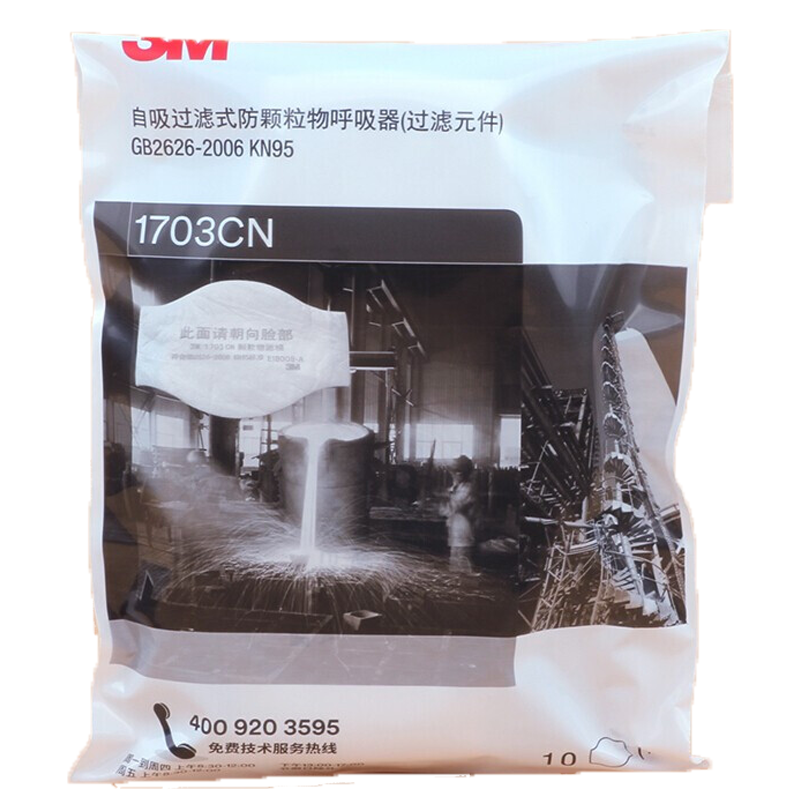 3M 1703CN滤棉防颗粒物过滤棉防尘工业粉尘kn95滤棉防尘滤芯50片