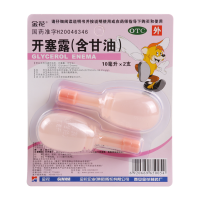 [20板]金花 开塞露 10ml*2支/板*20板用于便秘
