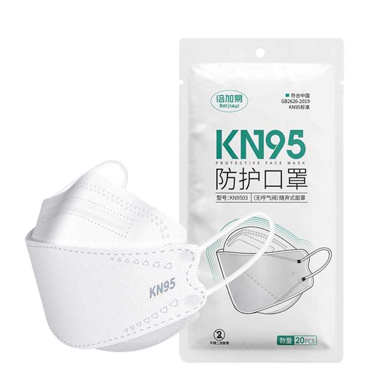 白色成人kn95口罩40片