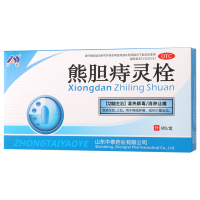 [4盒]中泰药业熊胆痔灵栓6粒/盒*4盒清热解毒消肿止痛敛疮生肌止血用于痔疮肿痛
