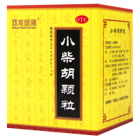 [3盒]双龙出海小柴胡颗粒10g*9袋/盒*3盒用于外感病邪犯少阳证症见寒热