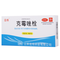 [5盒]远恒克霉唑栓0.15g*7枚/盒*5盒本品用于念珠菌性外阴阴道病