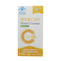 朗迪维生素c含片vc咀嚼片青少年成人孕妇乳母补充维生素c60粒2瓶装