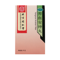 [4盒]同仁堂 养血安神丸36g*4盒养血安神失眠多梦心悸头晕