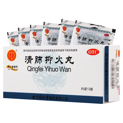 同仁堂清肺抑火丸6g*12袋/盒 清肺止咳化痰通便 用于痰热阻肺所致的咳嗽痰黄稠黏