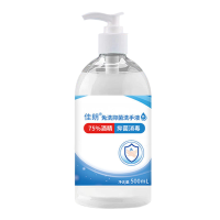 洗抑菌75酒精洗手液儿童家用杀菌凝胶500ml1瓶装A11918苏宁极物