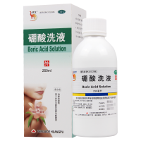 [2盒]信龙硼酸洗液消毒防腐250ml*2盒冲洗小面积创面与黏膜面