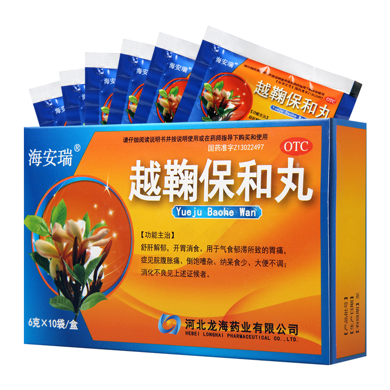 [4盒]海安瑞越鞠保和丸6g*10袋/盒*4盒舒肝解郁开胃消食脘腹胀痛消化不良