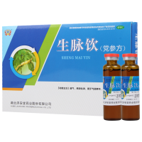 [5盒]济安堂生脉饮10ml*11支/盒*5盒益气养阴生津用于气阴两亏心悸气短自汗