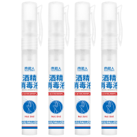 南极人(NanJiren)消毒护理75%酒精消毒液笔型8ml(4支装)杀菌消毒免洗速干笔式便携小巧随身出差小瓶