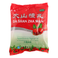 [5盒]立效大山楂丸9g*8丸/袋*5盒开胃消食用于食积内停所致的食欲不振消化不良脘腹胀闷