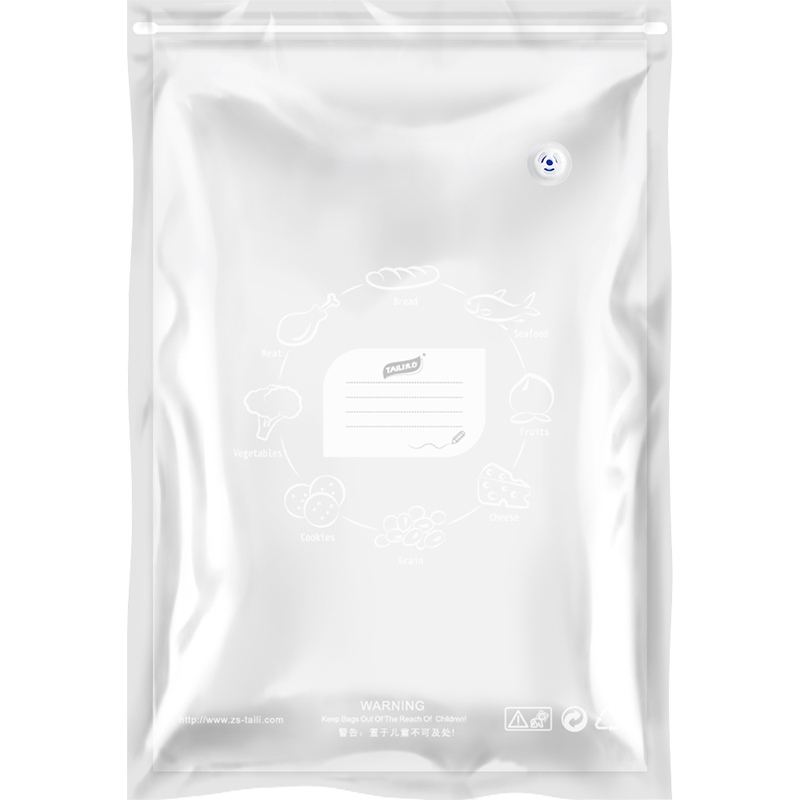 太力真空食品袋保鲜袋压缩密封袋食品级食物包装袋冰箱家用塑封袋