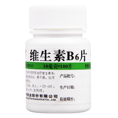 [10盒]维福佳维生素B6片100片/盒*10盒脂溢性皮炎维生素缺乏症妊娠呕吐唇干裂