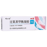 明必欣 过氧苯甲酰凝胶 30g/盒 用于寻常痤疮