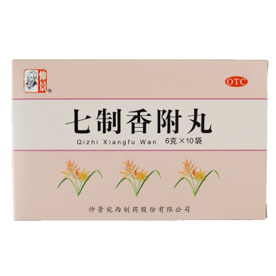 仲景七制香附丸10袋养血调经疏肝理气痛经腹痛乳胀调经养血