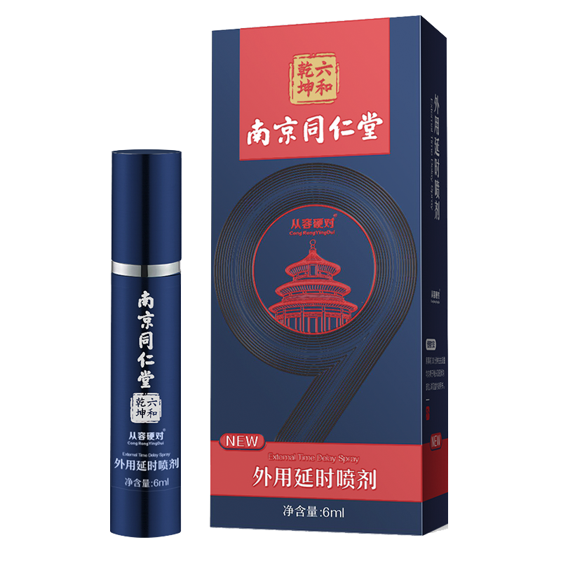 [仿真爱夜]外用延时喷剂+玻尿酸润滑剂+试用装2片HBQ