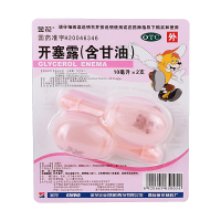 [5板]金花 开塞露 10ml*2支/板*5板用于便秘