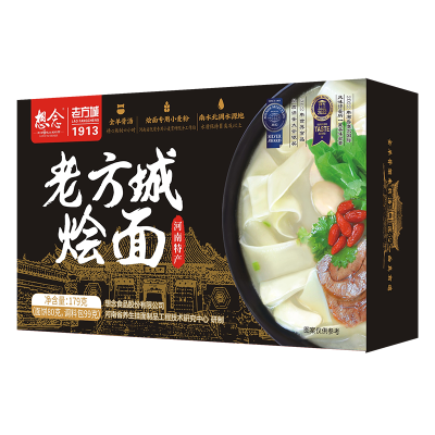 想念面条 河南特产老方城烩面179g*1盒 羊肉河南烩面劲道宽待煮挂面