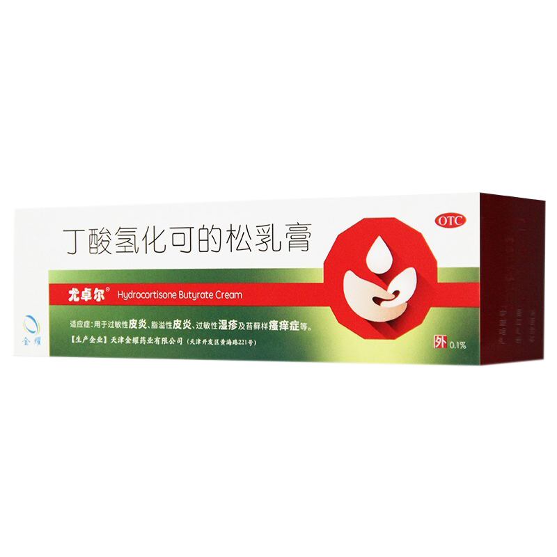 尤卓尔丁酸氢化可的松乳膏20g过敏性皮炎瘙痒湿疹软膏药膏