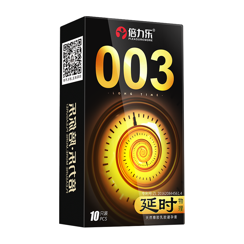 七倍持久[共50只]003延时30只+七倍持久20只 CCW