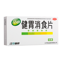 江中 健胃消食片0.8g*8片*4板/盒 健胃消食食积 不思饮食 嗳腐酸臭 脘腹胀满 消化不良