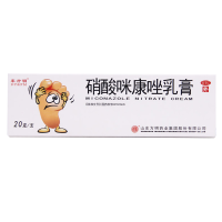 东方明 硝酸咪康唑乳膏 20g/盒 体股癣 手足癣 花斑癣 头癣 须癣 甲癣