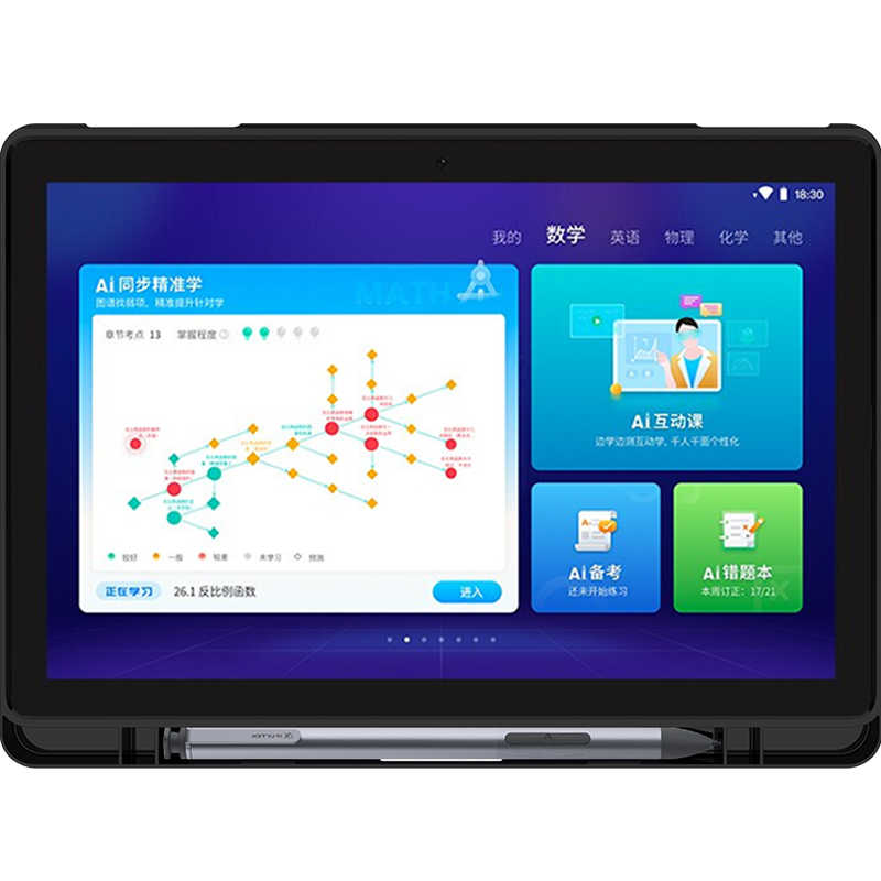 久宇 适用科大讯飞X2 Pro护眼平板电脑10.5英寸保护壳iStudy Z1学生平板电脑硅胶软壳套
